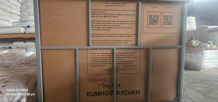 EPDM KEP 270 KUMHO لاستیک